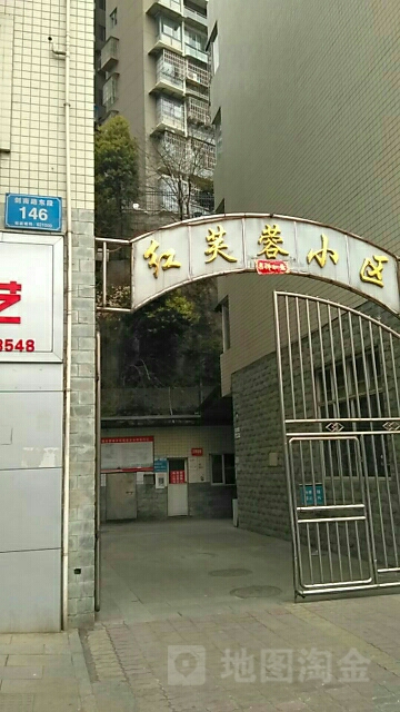 芙蓉小区