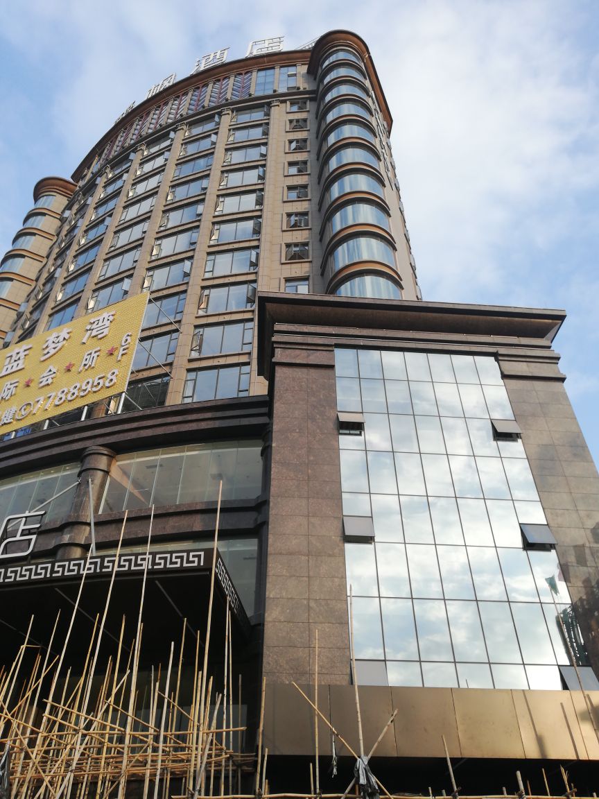麗枫酒店尊哥茶楼