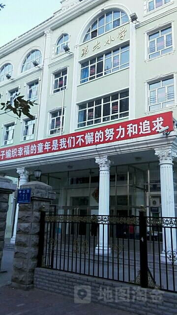 佳木斯市六十小学