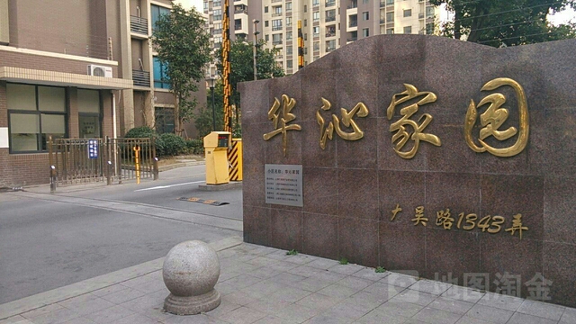 上海市徐汇区龙吴路1343弄