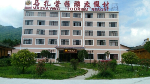马扎营旅游度假村