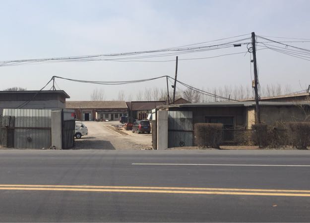 辽宁省恒利实业有限公司