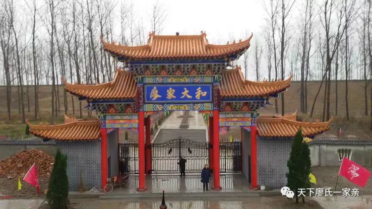 湘鄂世彩堂廖氏宗祠