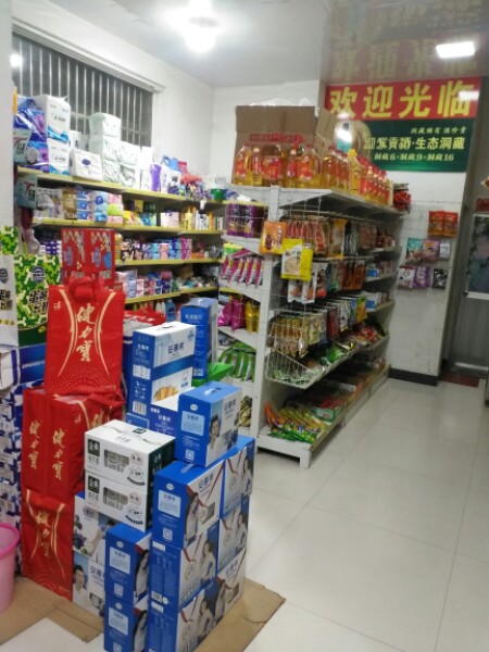 靖博烟草