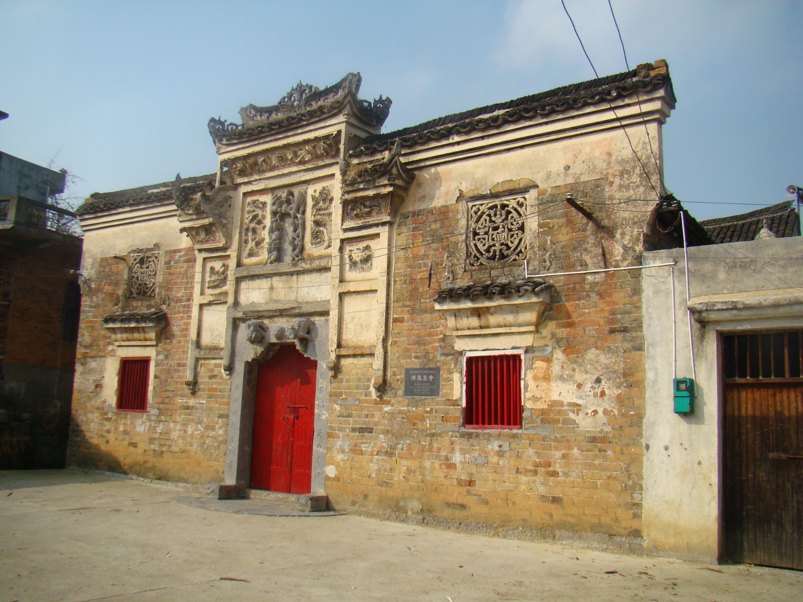 隆回县山界清真东寺