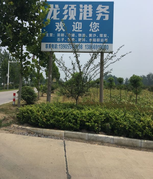 安徽省滁州市天长市