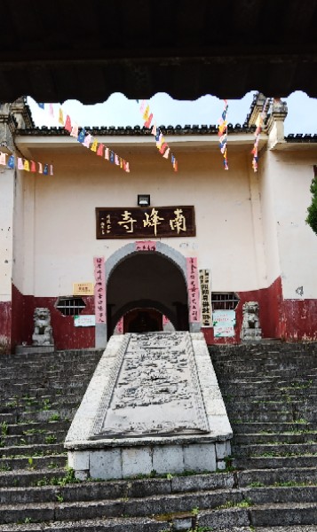 南峰寺图片