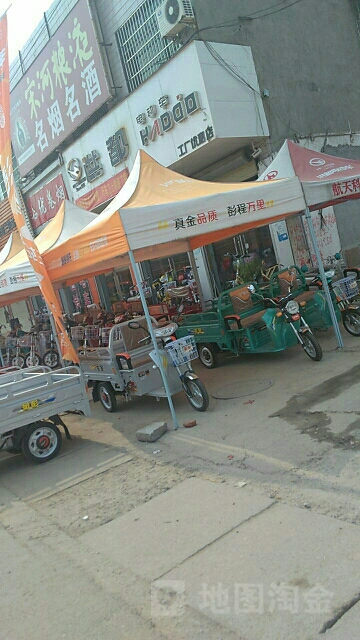 新郑市辛店镇洪都电动车(G343店)