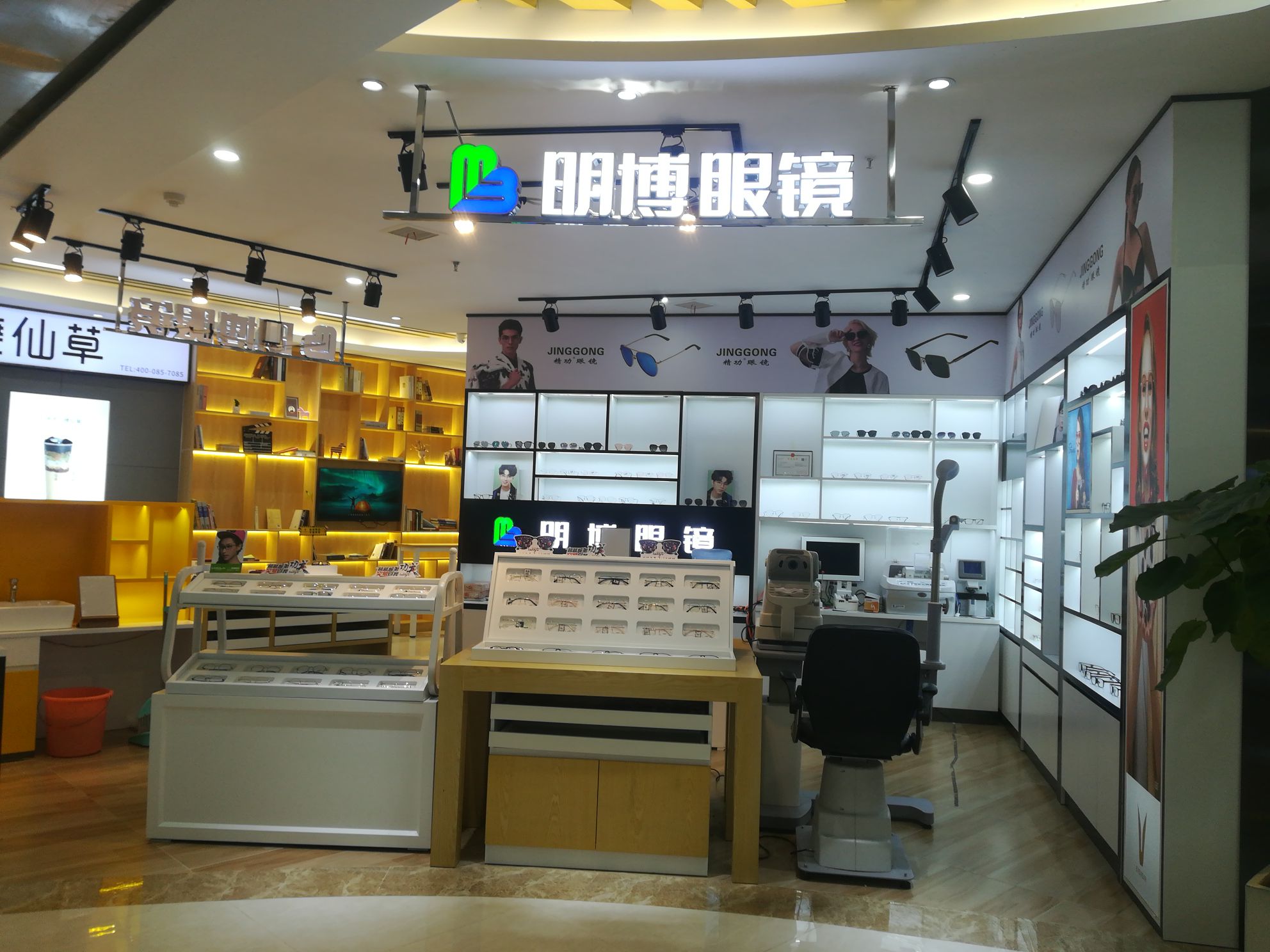 明博眼睛(东塘店)