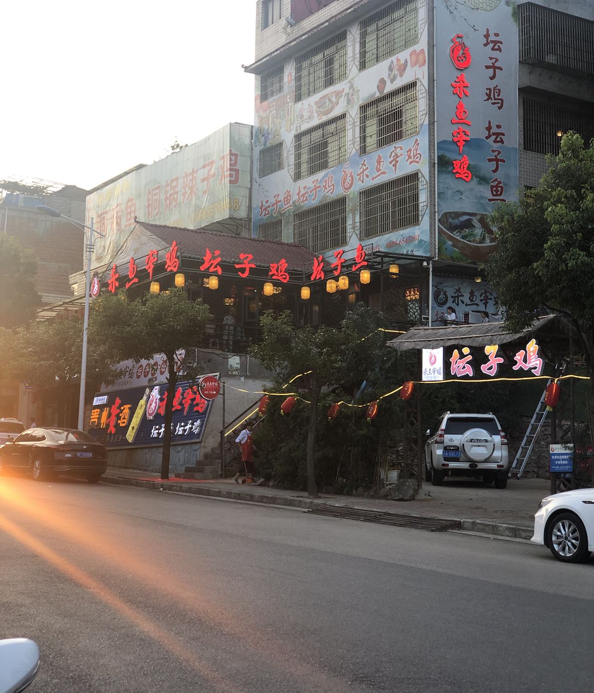 杀鱼宰鸡坛子鸡坛子瑜(六盘水总店)