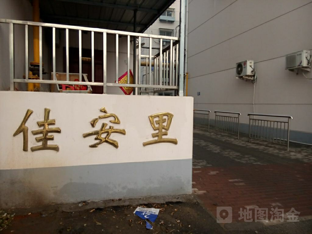 天津市北辰区佳宁道佳宁道菜市场北侧约80米