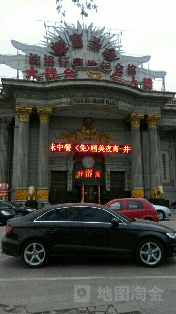 天津市红桥区大舞台娱乐有限公司