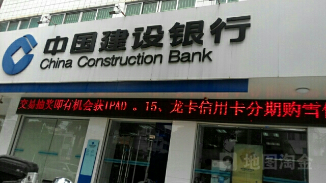 中國建設銀行廣西分行營業部武鳴支行永寧儲蓄所(20121122并入城東分理處)