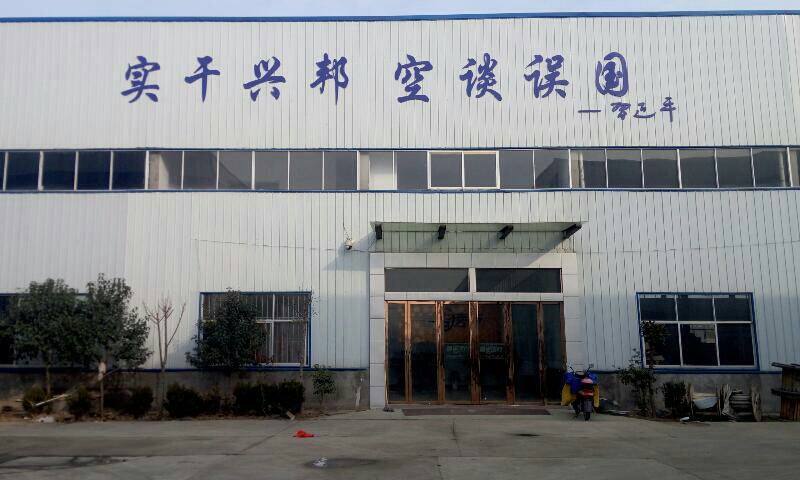 安徽鑫惹医疗设备有限公司