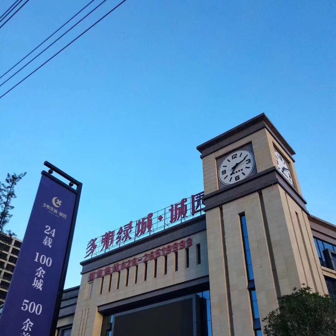 公交,地址,地图,预定,价格,团购,优惠,多弗绿城诚园在哪,怎么走_资阳