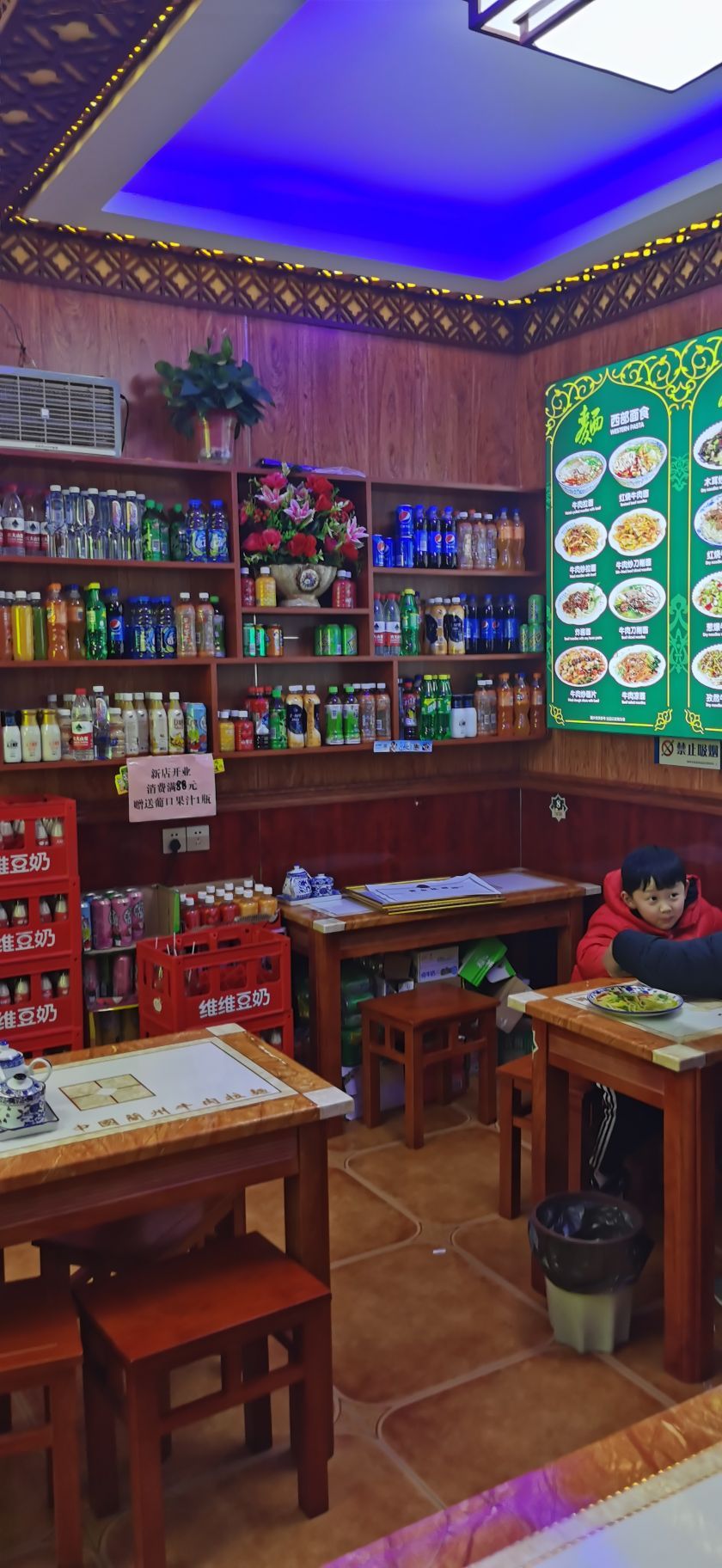 中国兰州拉面(彪帝滕都景濡卩店)