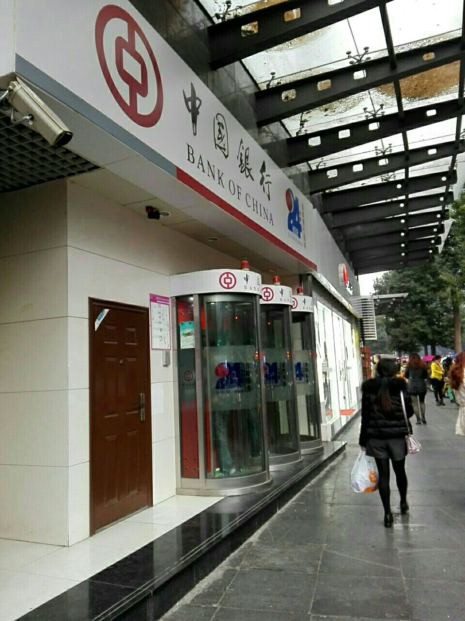 中囝银行行(重百璧山商场)