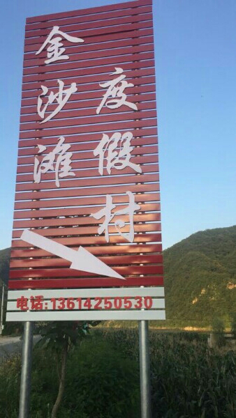 辽宁省丹东市宽甸满族自治县蒲石河