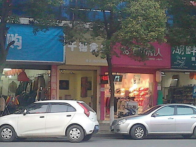 千禧金店(东风大道店)
