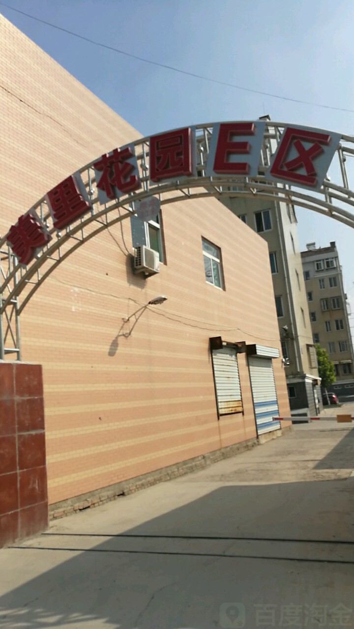 济南市槐荫区美里路与美里西路交叉路口往东南约50米(美里花园社区