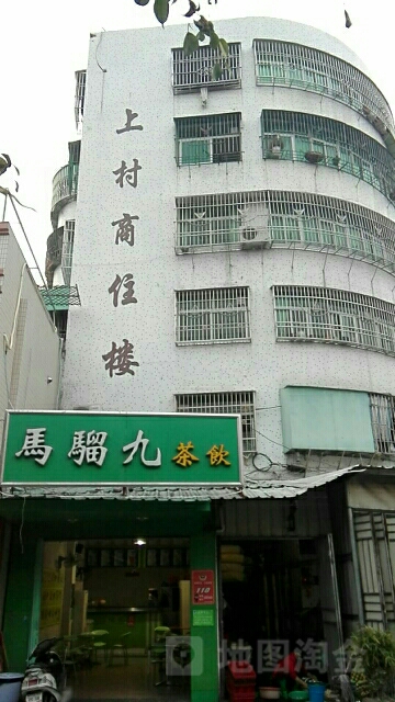 汕头市澄海区莲凤路1号