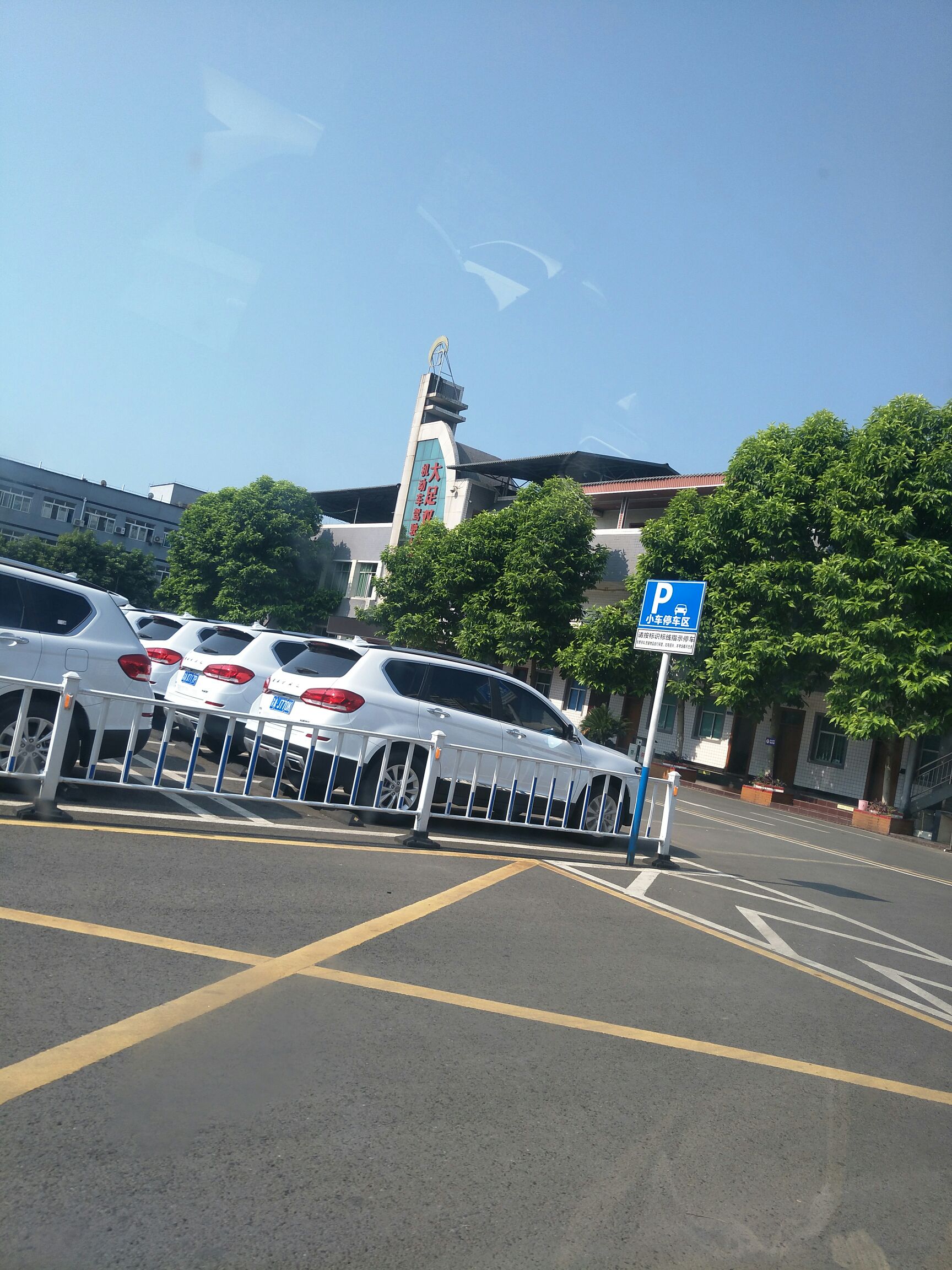 太足双桥考场