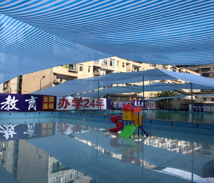 东门桥游泳池