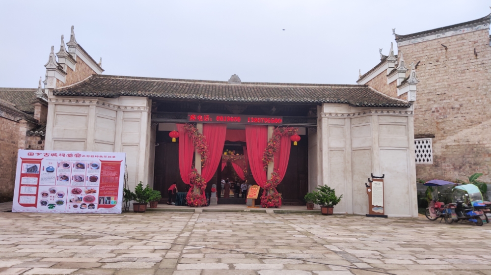 万载古城祠堂宴中区