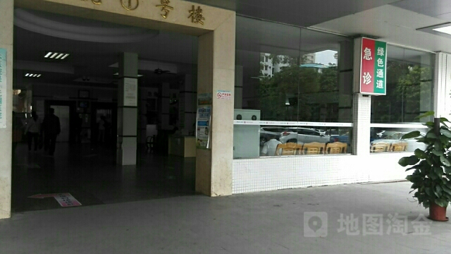 肇庆第二人民医院-急诊