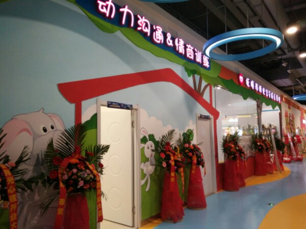 阳光心理(天朗国际广场店)