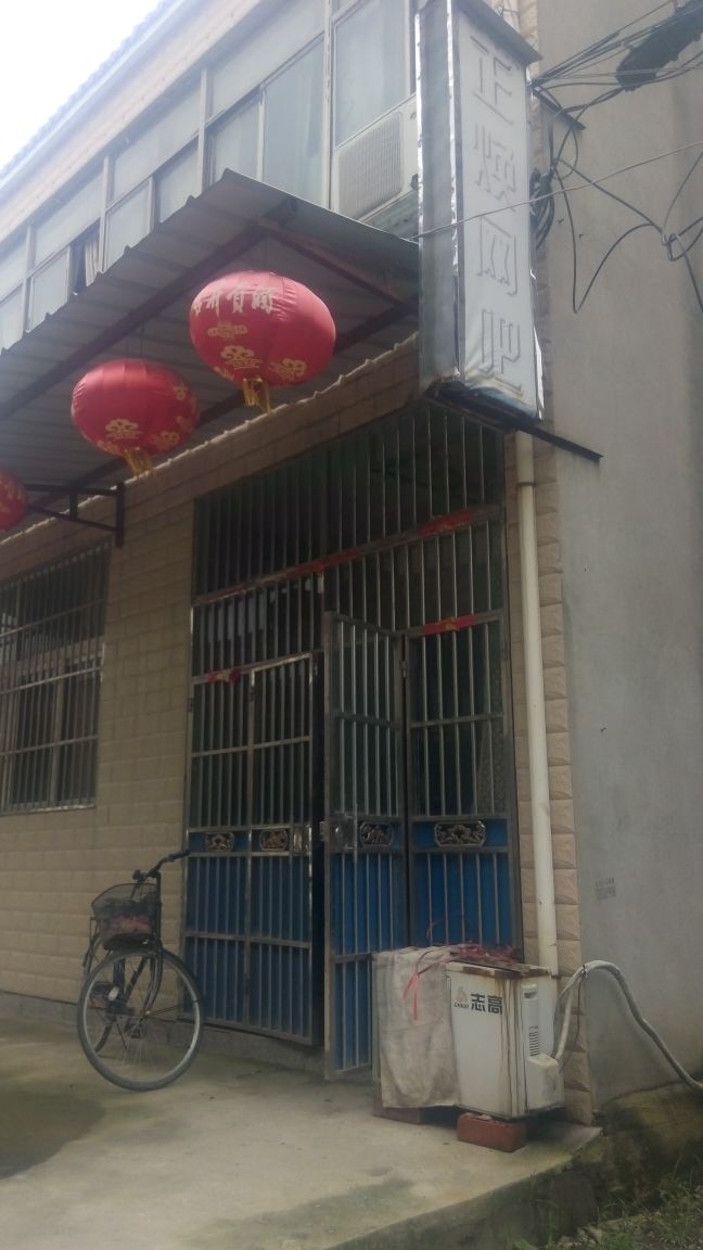 正焕网咖