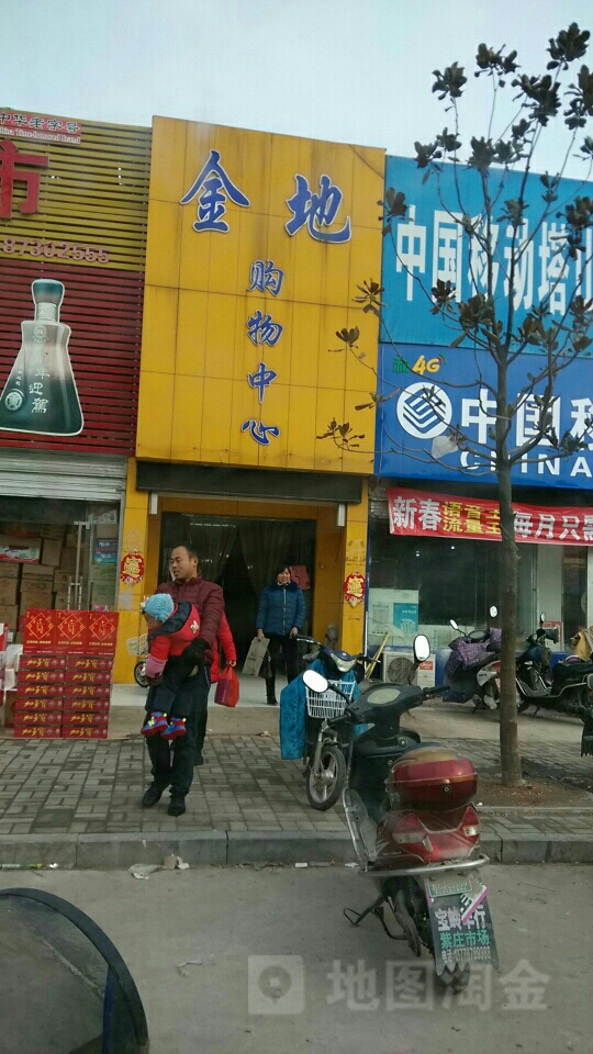金地购务中心(候塔线店)