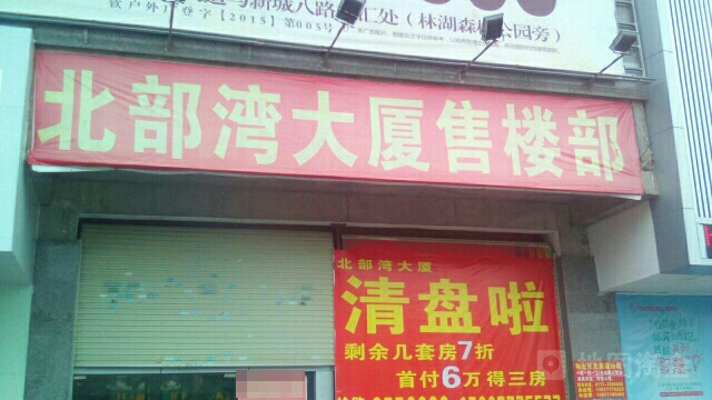 北部湾大厦地上停车场-出入口