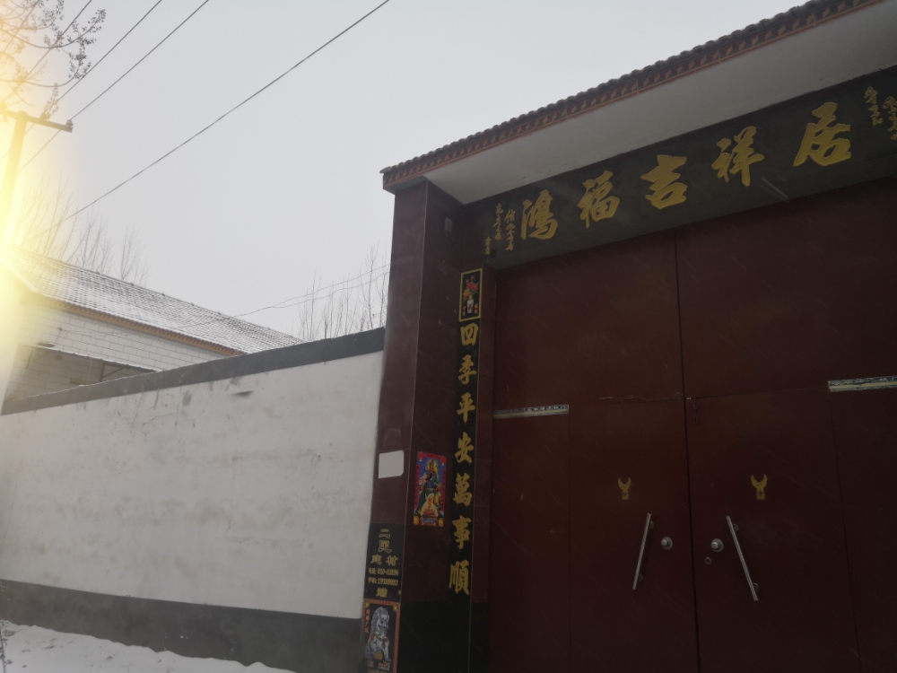 河北雄安夯实文化传播有限公司