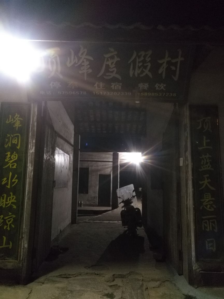 温馨亲子双卧家庭房（配儿童用品）
