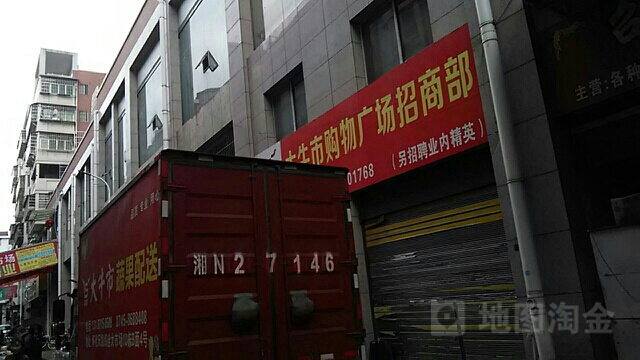 牛市购物广场(西南大市场店)