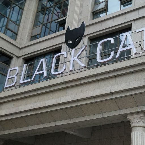 BLACK CAT黑猫酒吧