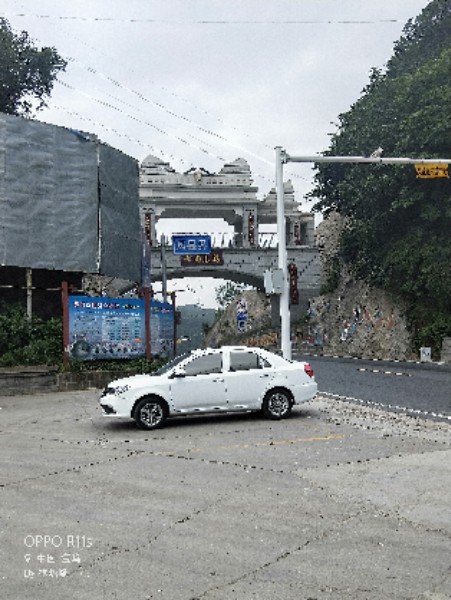 陕西省宝鸡市凤县