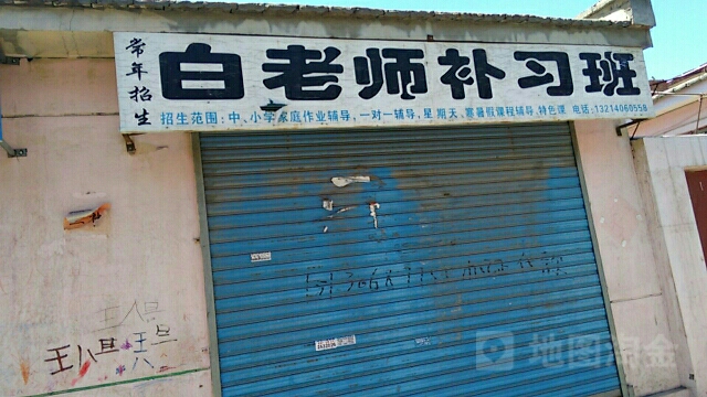 0 环境: 营业时间(几点关门,几点开门,什么时候关门,什么时候开门)