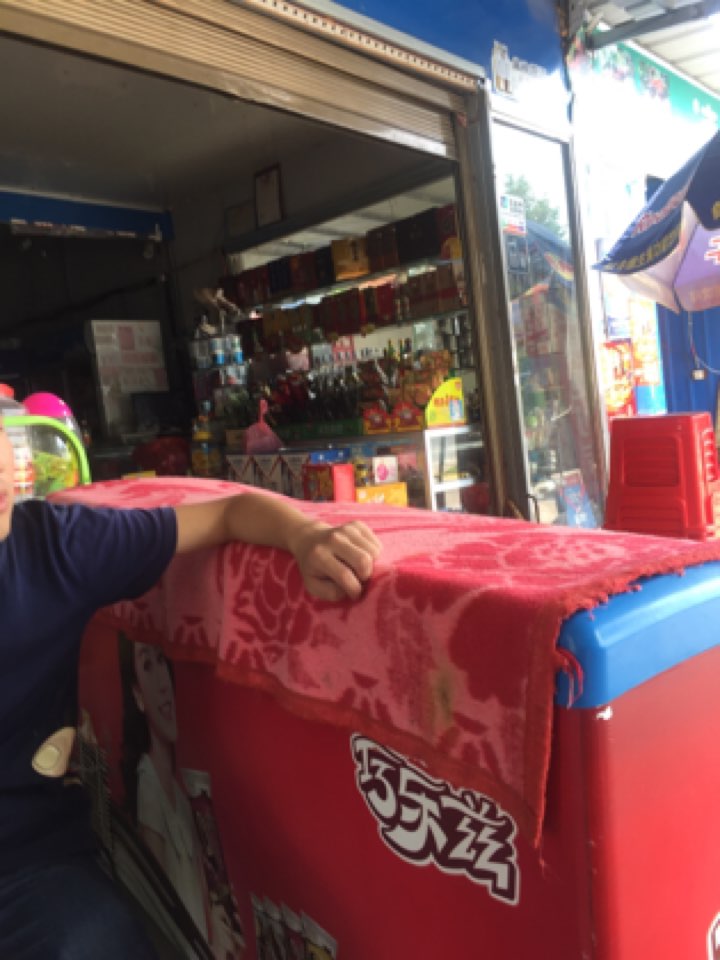 红顺便利店