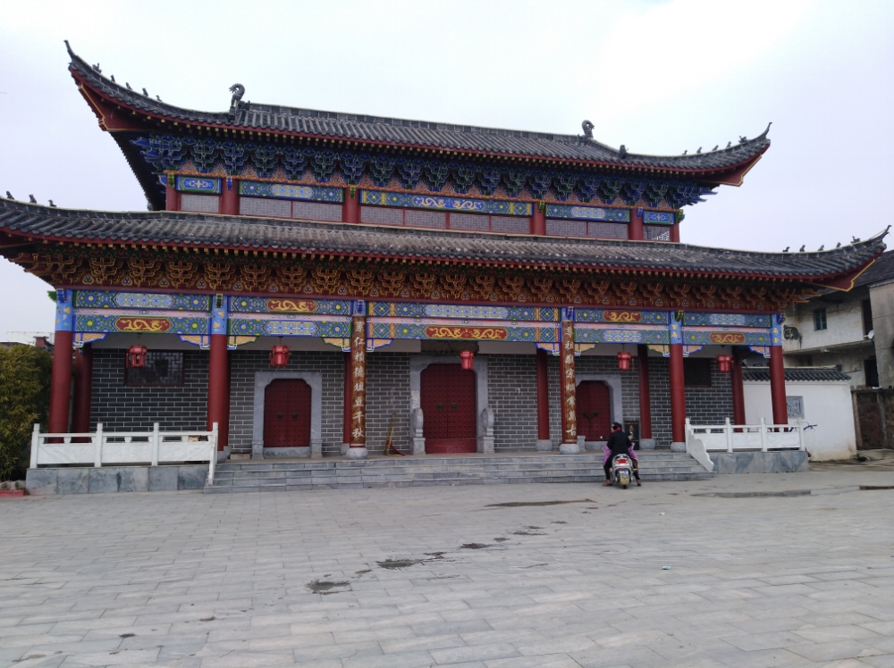 汪氏宗祠(敦睦堂)