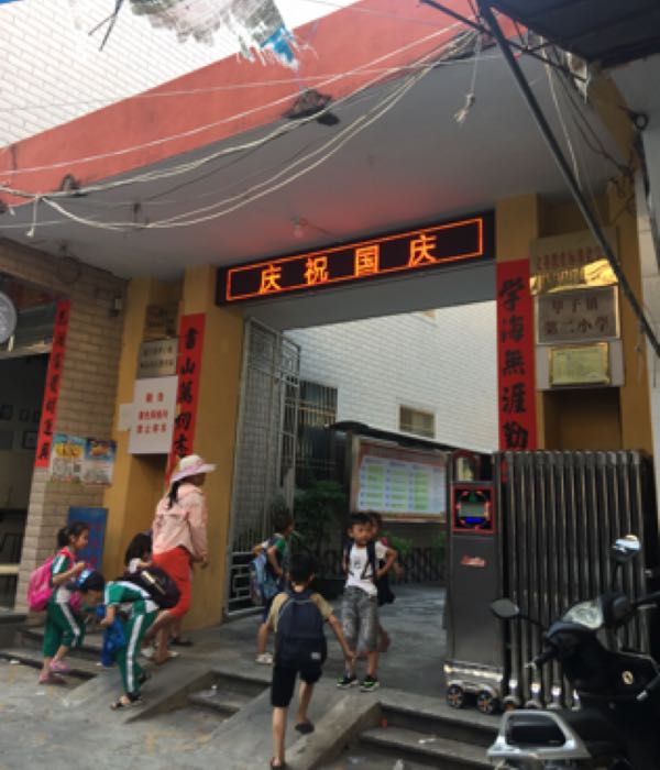 汕尾市陆丰市光明路(甲子镇第二中学南侧)