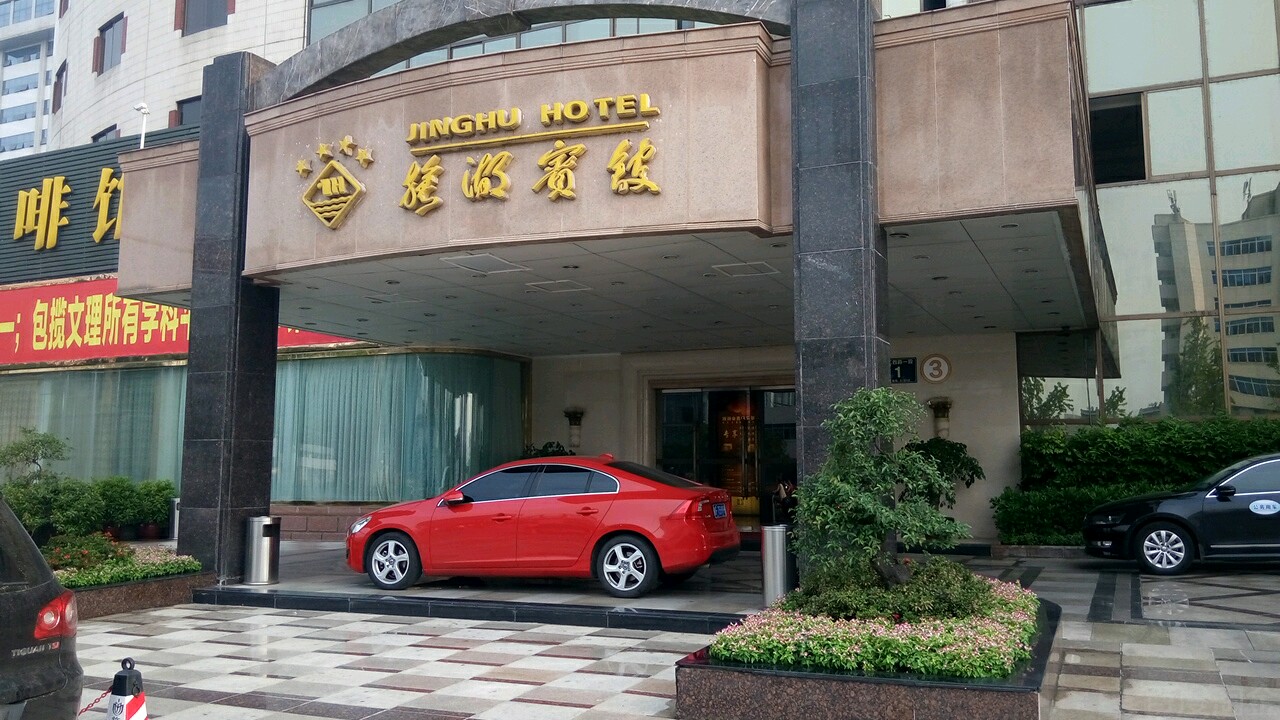 雅致景观大床房（含双人营养早餐）