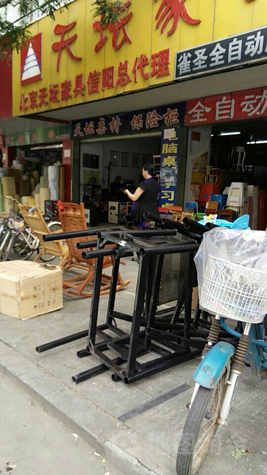 天坛家具(信阳总代理)