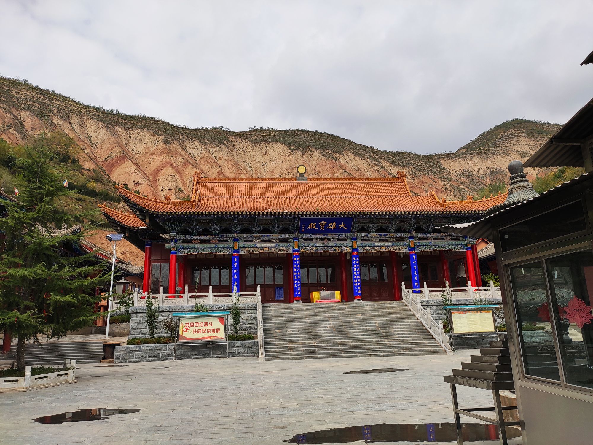 报恩寺