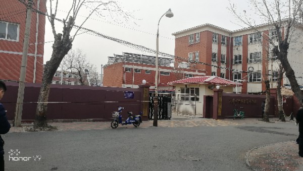 天津市河西区汇德学校