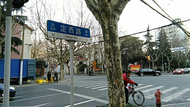 西镇地名网_上海市市辖区长宁区新华路街道西镇资料简介