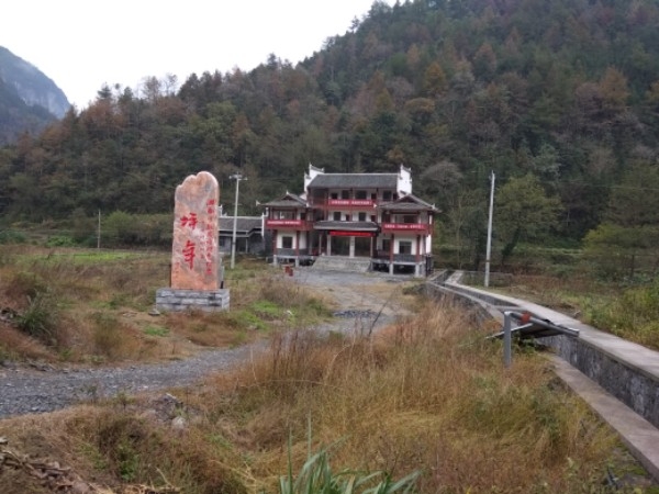 湖南省湘西土家族苗族自治州吉首市