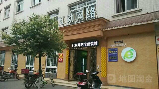 胡同网城