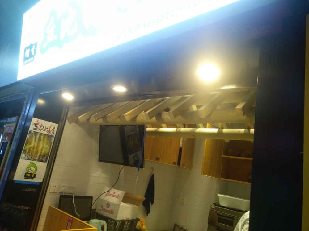 榴香丘比特芝士m水果饼(银石广场店)